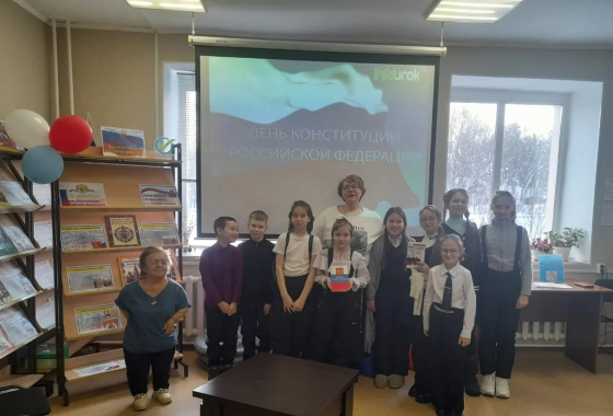 Встреча в библиотеке п. Балахнинский - День Конституции России