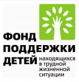 Фонд поддержки детей